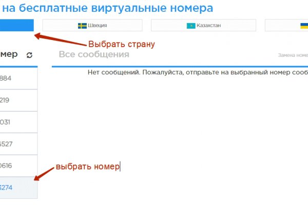 Кракен вход магазин