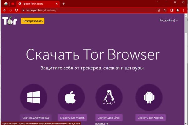 Как найти официальный сайт кракен