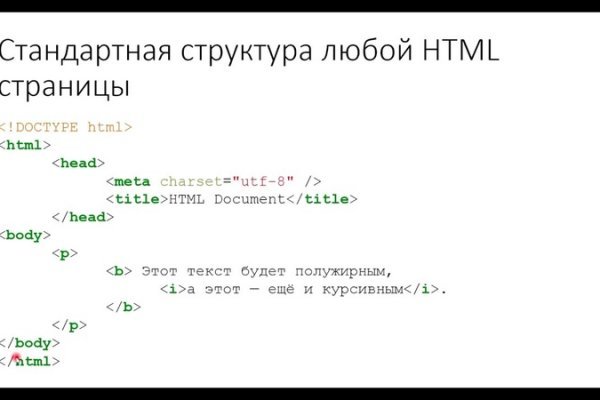 Что такое кракен маркетплейс в россии