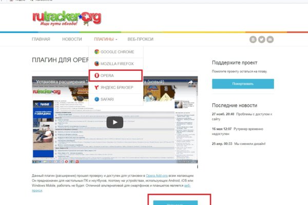 Kraken даркнет gigageek ru