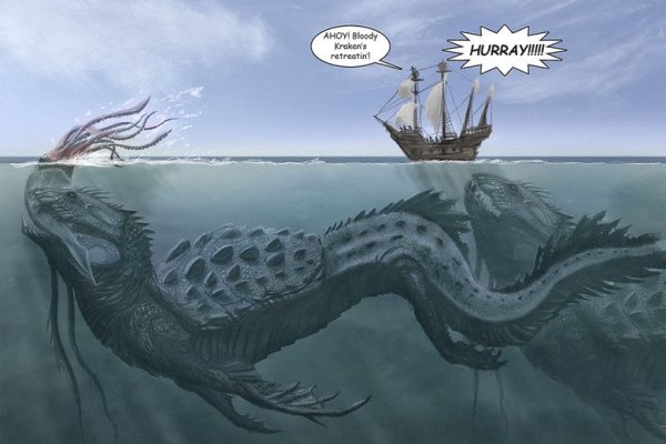 Kraken домен