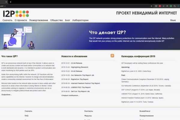 Кракен тор kr2web in