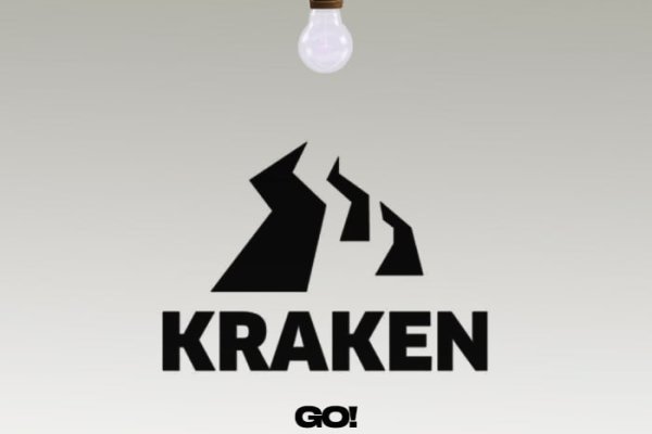 Kraken 13at