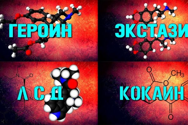 Список даркнет сайтов