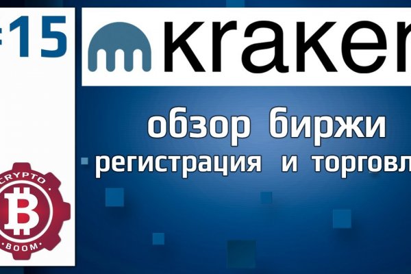 Кракен маркетплейс скачать